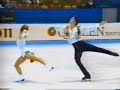 Anissina&Averbukh 1992 Junior Worlds