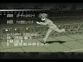 ネギま!? (Cowboy Bebop)