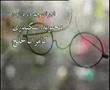 Kife Englisi (کیف انگلیسی) Intro