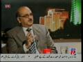 Siyasat Aur Pakistan- Current Situation Part2