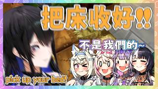 Nerissa化身暴躁老媽,照顧一群降臨組小屁孩w【Nerissa Bijou (Biboo) Shiori FuwaMoco 】【Hololive EN】 Nerissa化身暴躁老媽,照顧一群降臨組小屁孩w【Nerissa Bijou (Biboo) Shiori FuwaMoco 】【Hololive EN】