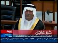Iraqi defence minister,s judgement