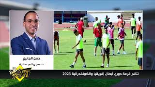 حظوظ الفرق الجزائرية في دور أبطال إفريقيا 2023