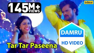 Khesari Lal Yadav VIDEO SONG  Tar Tar Paseena  Dam