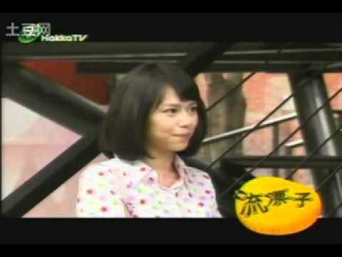 流漂子episode 5