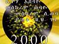 Ethiopia-millenium