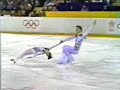 Goordeeva and Grinkov 1988 Olympic short program