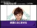 Asian Hair Wax Styling #2