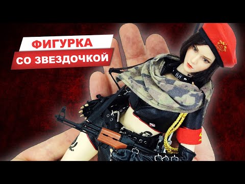 Снайпер Наташа из игры Red Alert 3 - непростой обзор непростой фигурки