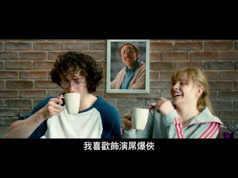 【特攻聯盟2】屌爆俠幕後花絮-8月23日 爛咖必扁