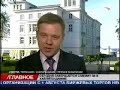 Нацбол выступил против Путина на саммите G8