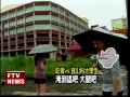 Click here to watch this video 清晨豪大雨台南西南四區淪陷－民視新聞