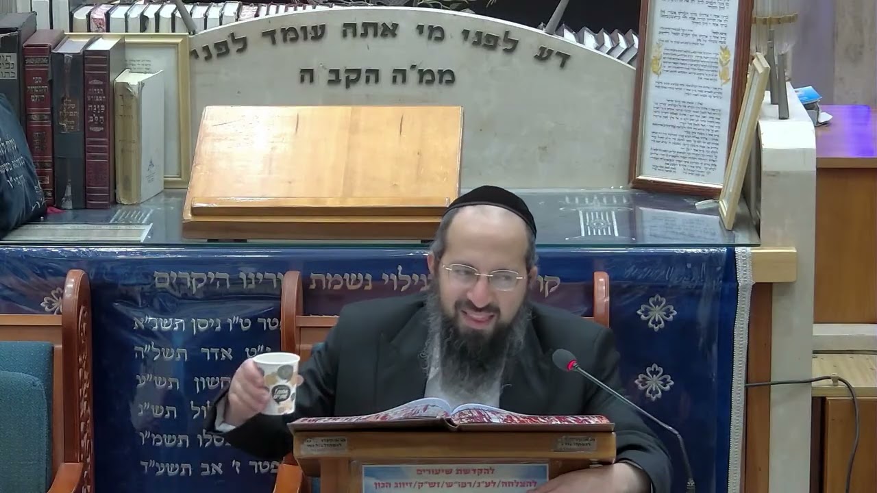 הרב יוסף שמואלי בית כנסת היזדים • יום ג' פרשת תולדות  –  כז מרחשוון התשפ"ו – מתחיל מהאמצע