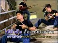 Stamp - Tum jai : ????