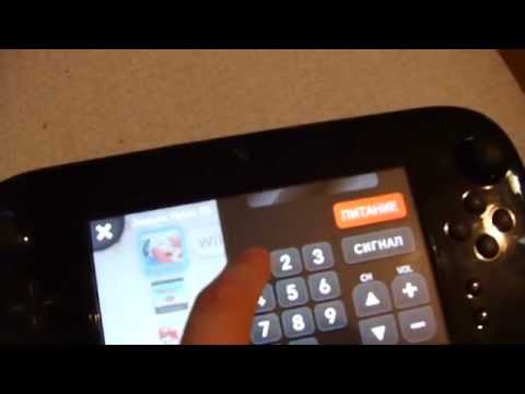 how to turn off wii u gamepad