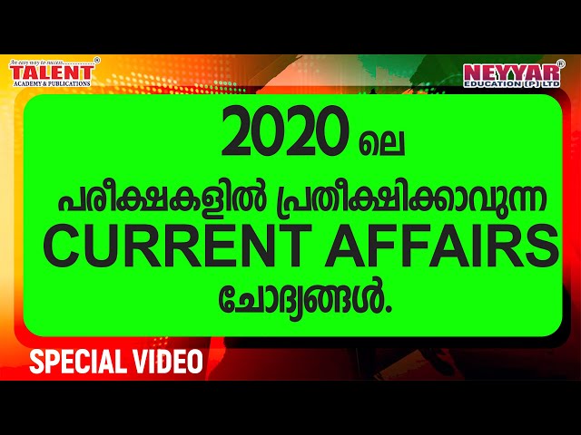 Current Affairs in Malayalam 