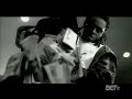 Be Me Lil Wayne
