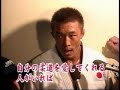 yoshihiro akiyama