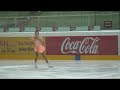 Anne MATSUK. HELLMUT SEIBT MEMORIAL IN FIGURE SKATING.