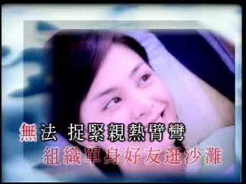 Gillian Chung