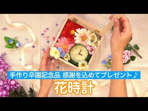 部活の先輩が引退する時のプレゼント 手作りのアイデアや作り方は