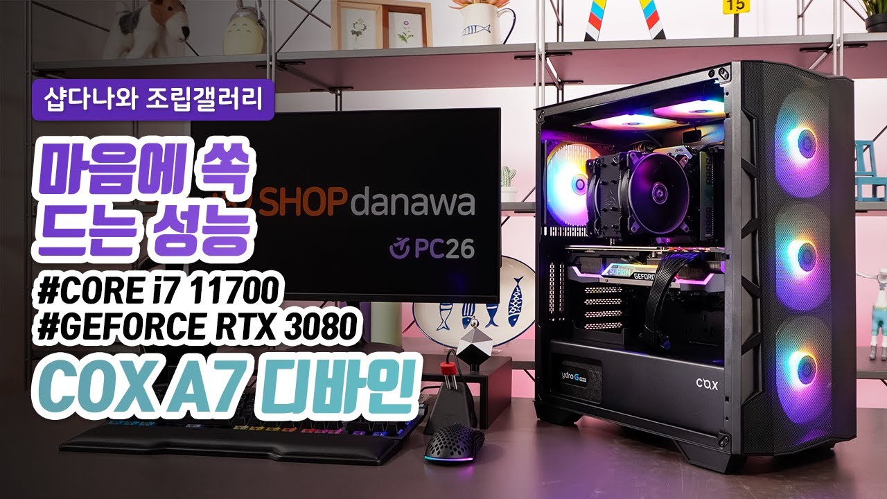 조립PC