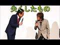 【THE ALFEE失くしたもの】桜井賢「財布」、坂崎幸之助「思い出」 桜井賢
