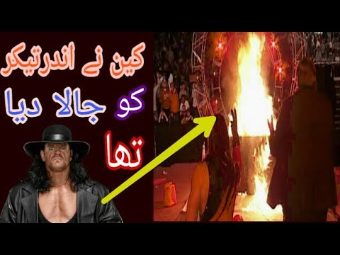Kane Burns The Undertaker: Royal Rumbe 1998