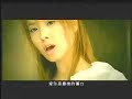 jolin tsai - warriors in peace(mtv)
