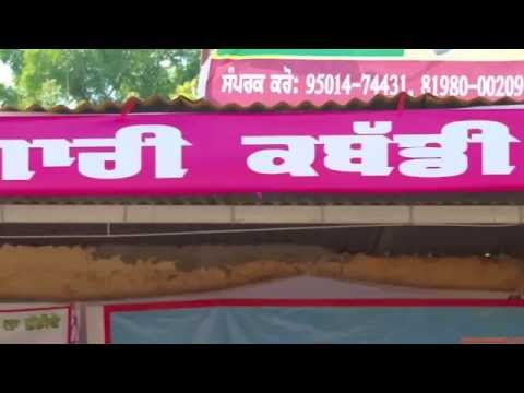 BHOTNA (Barnala) Kabaddi Tournament - 2014 || HD || Part 2nd.