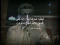 كامل شياع ..أيها النقي الوديع  يا شهيد الثقافة والوعي.. وداعاً