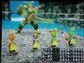 FF3DS-199999-7