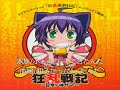 日常ノ神サマ 歌詞付ver1.00 高画質対応版