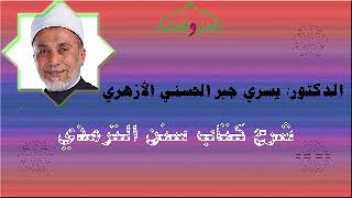 باب مَا جَاءَ أَنَّهُ لاَ صَلاَةَ إِلاَّ بِفَاتِحَةِ الْكِتَابِ