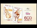 最愛鋼琴101 最愛小提琴101 Promo 2