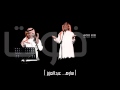  سألت الليل | عبدالمجيد عبدالله 2010 mp3