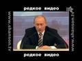 Владимир Владимирович ПУТИН + ШАНСОН = ...