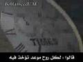 Arabic : last breath - بوخاطر - النفس الأخير  - BoHameedUAE