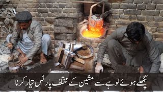 Shocking Machine Part Production Process from Molten Iron | Moawin.pk