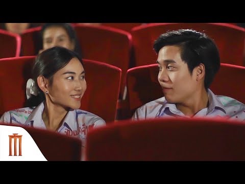 Major First Date - Part 1