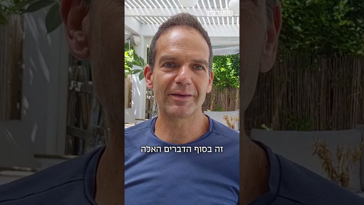 האם המלחמה תעכב מסירת דירות? אמיתי גזית ומאור שלום סויסה ב#המערכת האם המלחמה תעכב מסירת דירות? אמיתי גזית ומאור שלום סויסה ב#המערכת