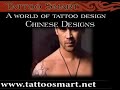 Chinese Tattoo Designs