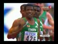 2003.08 Monde 10 000m M (bekele\ 2003.08 Monde 10 000m M (bekele\