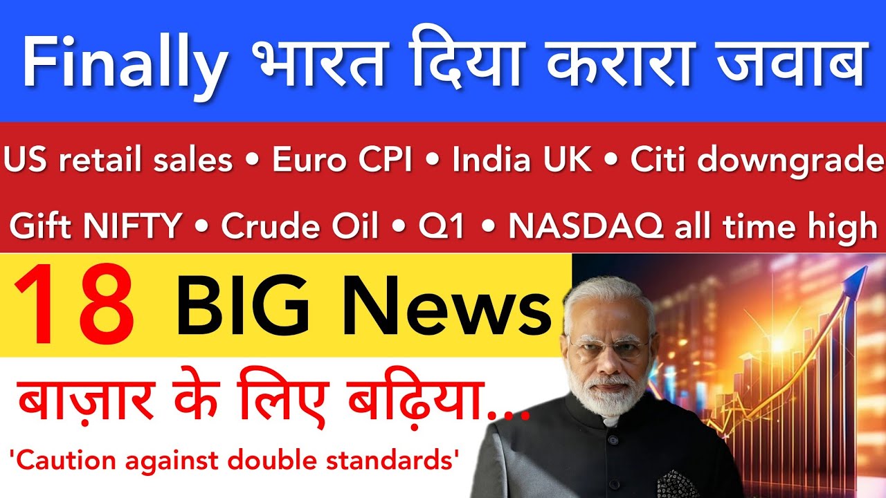 भारत दिया करारा जवाब 🔥 TOMORROW SHARE MARKET ANALYSIS LATEST NEWS | STOCK MARKET INDIA