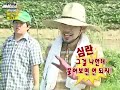 Kim Bum,KARA Infinite Challenge [3/7] 31/10/09