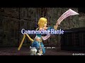 Dissidia Final Fantasy - Zidane vs Ultimecia [Pawn]