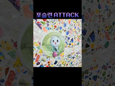 역주행은 이렇게 #리센느 #러브어택 #리사이클링