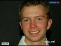 Видеоновость В США начались слушания по делу герой или предатель Брэдли Мэнниг