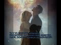 YOU AND I ( TU Y YO) - SCORPIONS