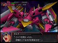 PS2 SRW OG Gaiden  Flat Fish Vs Giganscudo GANduro